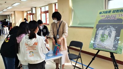 기흥구보건소, ‘마인드 잇’ 시민 정신건강 캠페인