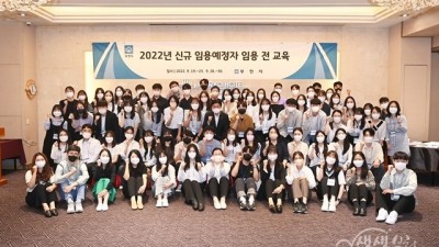 부천시, 2022년도 신규 임용예정자 151명 공직 입문교육 실시