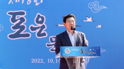 “일편단심의 포은 선생 충절 이어받아 나라 발전 시키자”