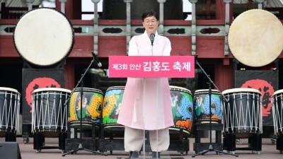 4년 만에 돌아온 김홍도 축제, 10만 관람객의 뜨거운 환호 속 막내려