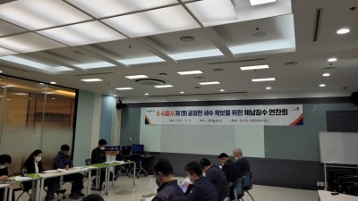 시흥시, 체납징수 연찬회로 공정한 세수 확보 ‘앞장’