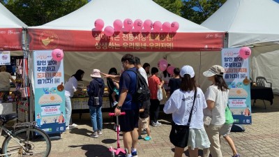 광주시, 경기도 공공배달앱 ‘배달 특급’ 이용 활성화 추진