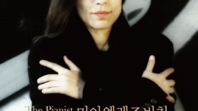 안양문화예술재단, 한국-크로아티아 수교 30주년 기념 미아 엘레조비치 초청 공연 개최