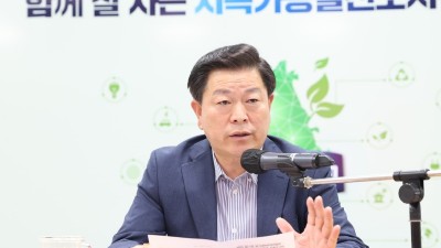 광명시, 2023년 제11회 경기정원문화박람회 첫발 내딛다