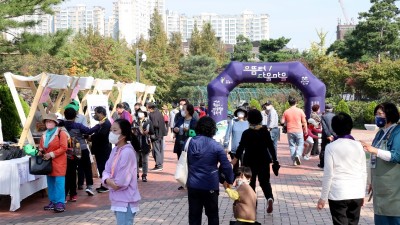 마을 곳곳 배움으로 꽃피우다! 2022년 제19회 광명시 평생학습마을축제 성황리에 마쳐