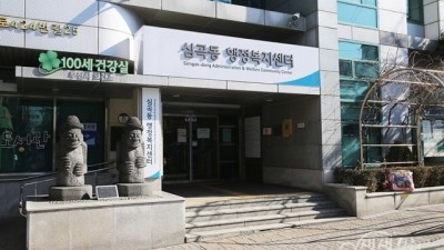 부천 심곡동 주민자치회, 제21회 전국 주민자치 박람회 본선 진출 확정