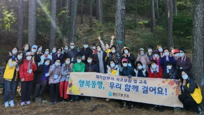 동안구보건소, 『행복동행, 우리 함께 걸어요』 재가 암환자 힐링 프로그램 운영