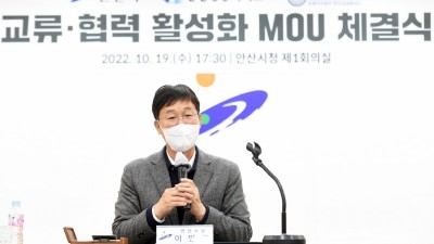 안산시, 관내 기업 미국시장 진출 돌파구 마련