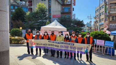 군자동 지역사회보장협의체, 이웃 향한 관심으로 복지사각지대 발굴 ‘박차’