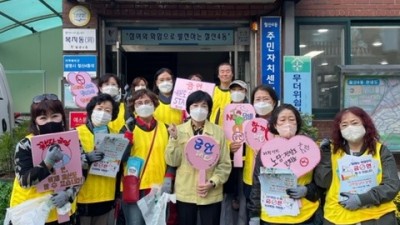 광명시 철산4동 주민자치회, 주민세마을사업 ‘금연홍보단 운영사업’ 성공적 마무리