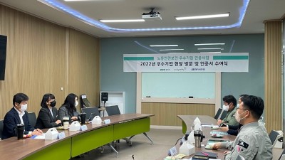 도, ‘2022 노동안전보건 우수기업’ 25개 사 인증‥산재 예방 문화 확산 도모