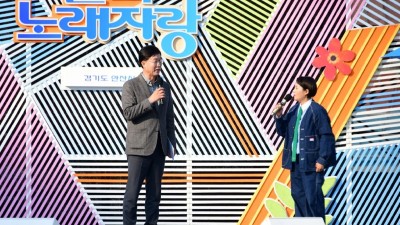 KBS 전국노래자랑 안산시편, 공개 녹화 성황리에 마무리