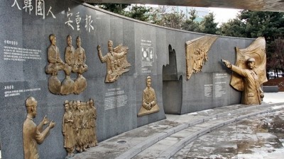 ‘제113주년 안중근 의사 의거 기념식’ 3년 만에 부천안중근공원서 열려