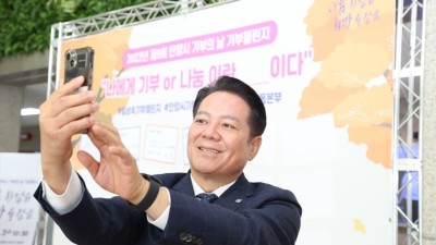 최대호 안양시장“나에게 기부란 희망의 씨앗”…나눔과 기부 실천 독려