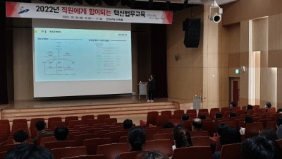 안산시, 공직자 맞춤형 혁신법무교육실시