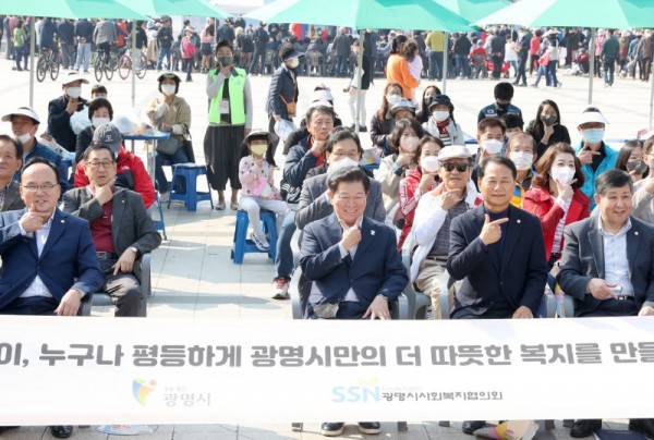 (광명2-2)광명시 ‘2022 희망Again 나눔축제’.jpg