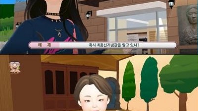 안산시, 메타버스 플랫폼 온마을 상록수’운영…최용신 기념관 알린다