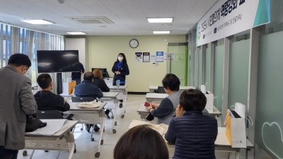 건강도시 시민협의체, ‘기후변화 대응’ 활동 역량강화 교육