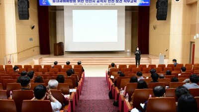 안산시, 중대재해예방 위해 공직자 안전·보건 직무교육 실시