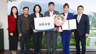 광주시, 2022년 경기도 지역사회보장협의체 역량강화 컨퍼런스 최우수 수상