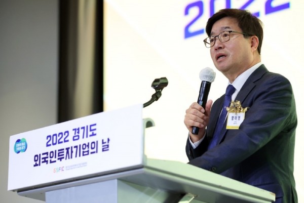 ‘2022+경기도+외국인투자기업의+날’+개최(1).jpg