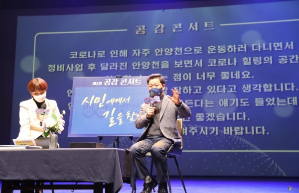 (광명3)광명시는 오는 29일 광명시민회관 대공연장에서 「제3회 시민과 함께 만들어가는 ‘공감’ 콘서트」를 개최한다(제2회 광명시 공감콘서트).JPG