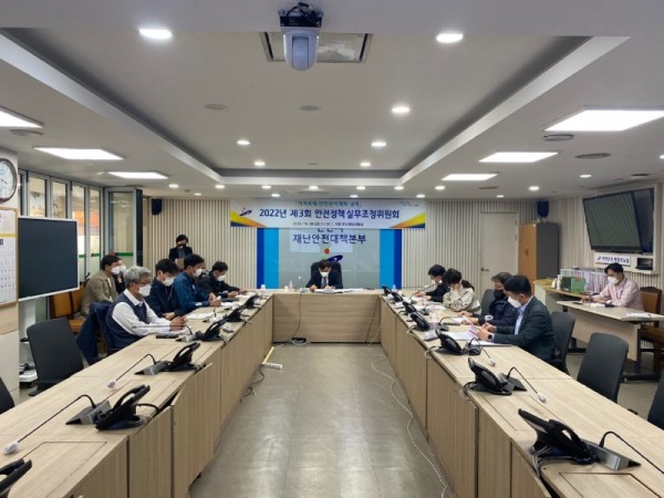174.안산시, 11월 지역축제·행사 안전관리계획 심의.jpg