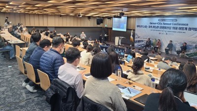 시흥시, 2022년 ‘대학과 도시 포럼 통합 컨퍼런스’ 통해 지속가능한 상생발전 뜻 모아