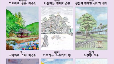 광주시, ‘내가 칠하는 광주, 광주노초파남보 컬러링 공모전’ 시상식 개최