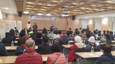 군포시장애인단체총연합회, 제4회 장애인 인식개선 행사 진행