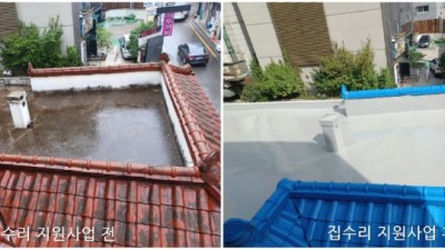 용인특례시, ‘헌집 고쳐 새집으로’ 신갈오거리의 두꺼비 사랑