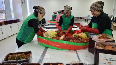 배곧1동 새마을부녀회, 겨울철 소외된 이웃 위한 김장 나눔