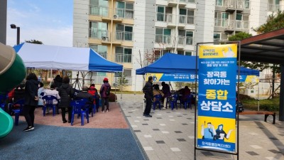 장곡동, 4분기 「찾아가는 종합 상담소」로 주민 특성별 맞춤형 복지서비스 제공 활발