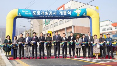 광주시, 쌍동리 도곡초등학교 주변(소로1-1호선) 도로 개통