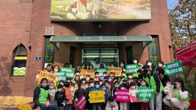 광명시, 어린이집 아이들 고사리손으로 탄소중립 실천 앞장서
