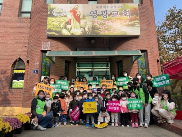 (광명2-1)광명시는 지난 10일 개운어린이 공원 등 소하동 일대에서 영광 몬테소리 어린이집 아이들과 함께 ‘광명 줍킹데이’ 캠페인을 펼쳤다.jpg