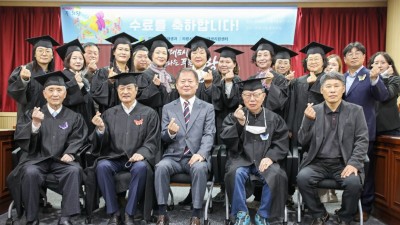 의왕시, 2022년 의왕시 도시재생대학 기본과정 수료식