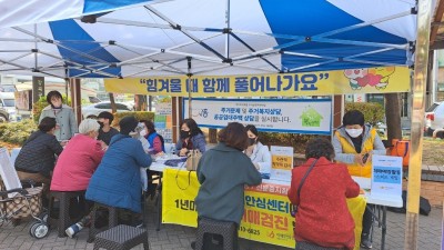 복지 고민 함께 풀어가요, 장곡종합사회복지관, ‘복지 종합상담소’ 운영 눈길