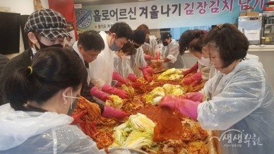 경기피플앤피플, 통합돌봄 어르신께 직접 담근 김장김치 전달