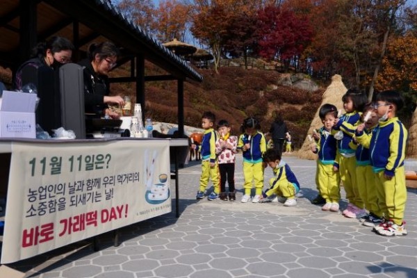 9-1. 용인농촌테마파크를 찾은 어린이들이 가래떡 구이를 맛보고 있다 (1).JPG