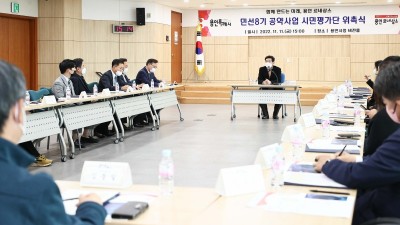 용인특례시, 민선 8기 공약사업 점검할 ‘시민평가단’ 공식 출범