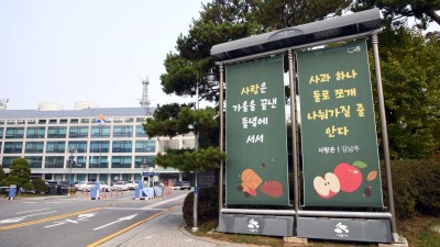 시흥시, 지방세 체납 최소화 위해 징수활동 역량 ‘초집중’