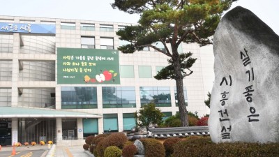 시흥시, 11월 말까지 차량 과태료, 이행강제금 등 체납액 일제정리 추진 ‘총력’