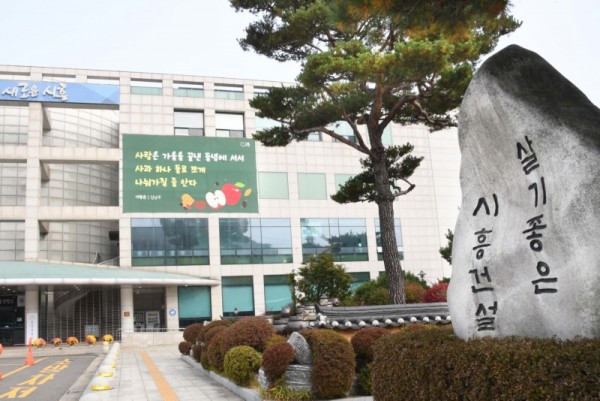 시흥시청+전경+11월+(10).jpg