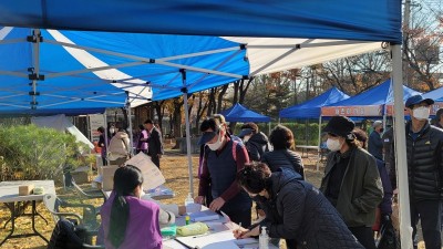 광명시 철산1동 주민자치회, 제2회 주민총회 개최