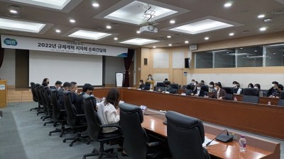 광주시, 수도권정비계획법 시행령 규제개선 현안 건의