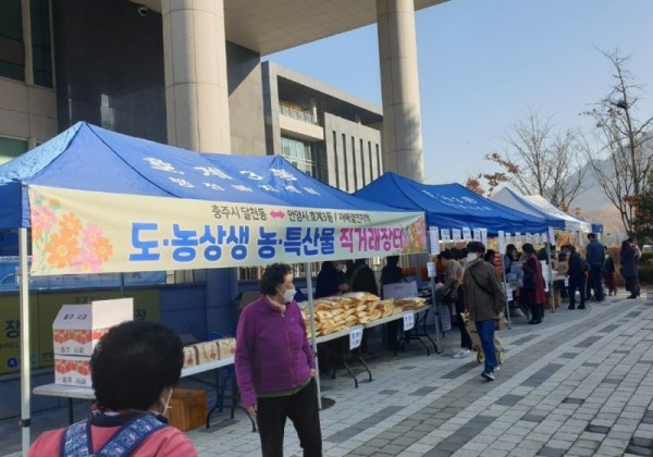 직거래장터2.JPG