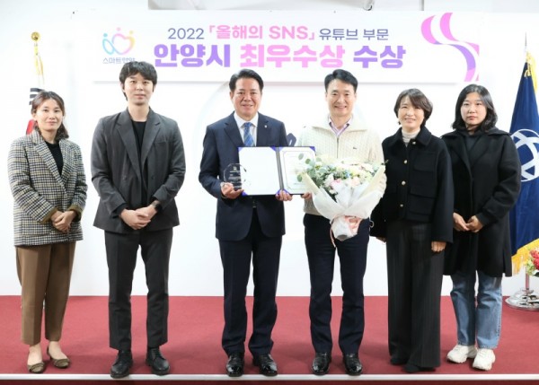 올해의 SNS 유튜브 최우수상 수상 사진 1.jpg