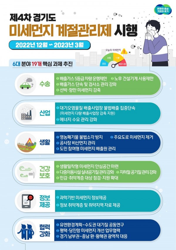 그래픽보도자료(2) (1).jpg