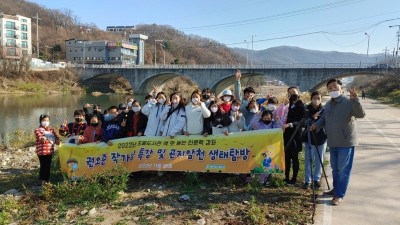 광주시 초월도서관, 권오준 생태 동화 작가 초청 특강 운영